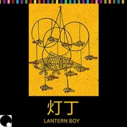 Chinese Stories on Stage – Lantern Boy