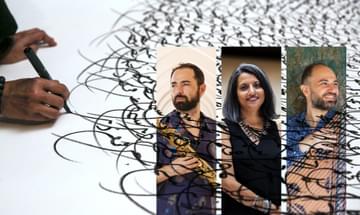 Canvas of Sound with Tazeen Qayyum