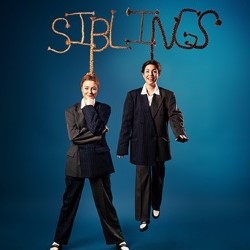 Siblings: Dreamweavers
