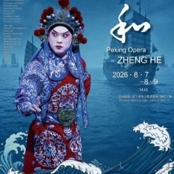 Peking Opera Zheng He