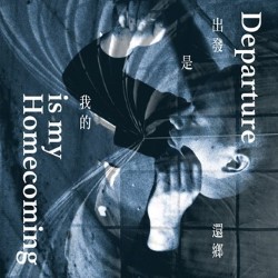Departure Is My Homecoming