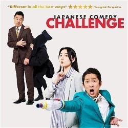 CHALLENGE