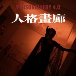 PERSONALLERY 4.0