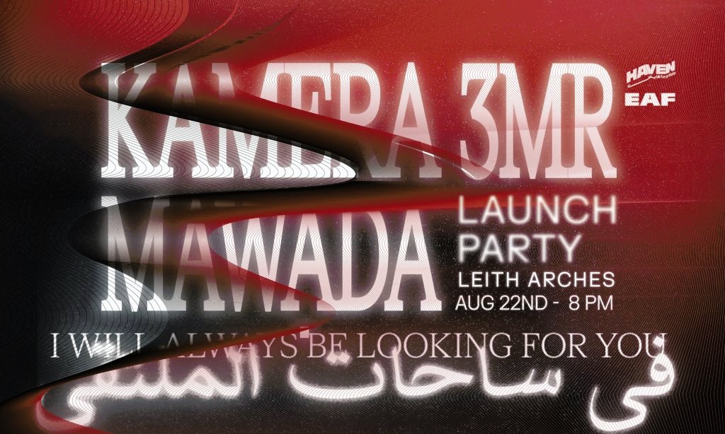 Haven for Artists: I Will Always Be Looking For You Launch Party