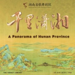 Hibiscus and the Thistle – A Panorama of Hunan