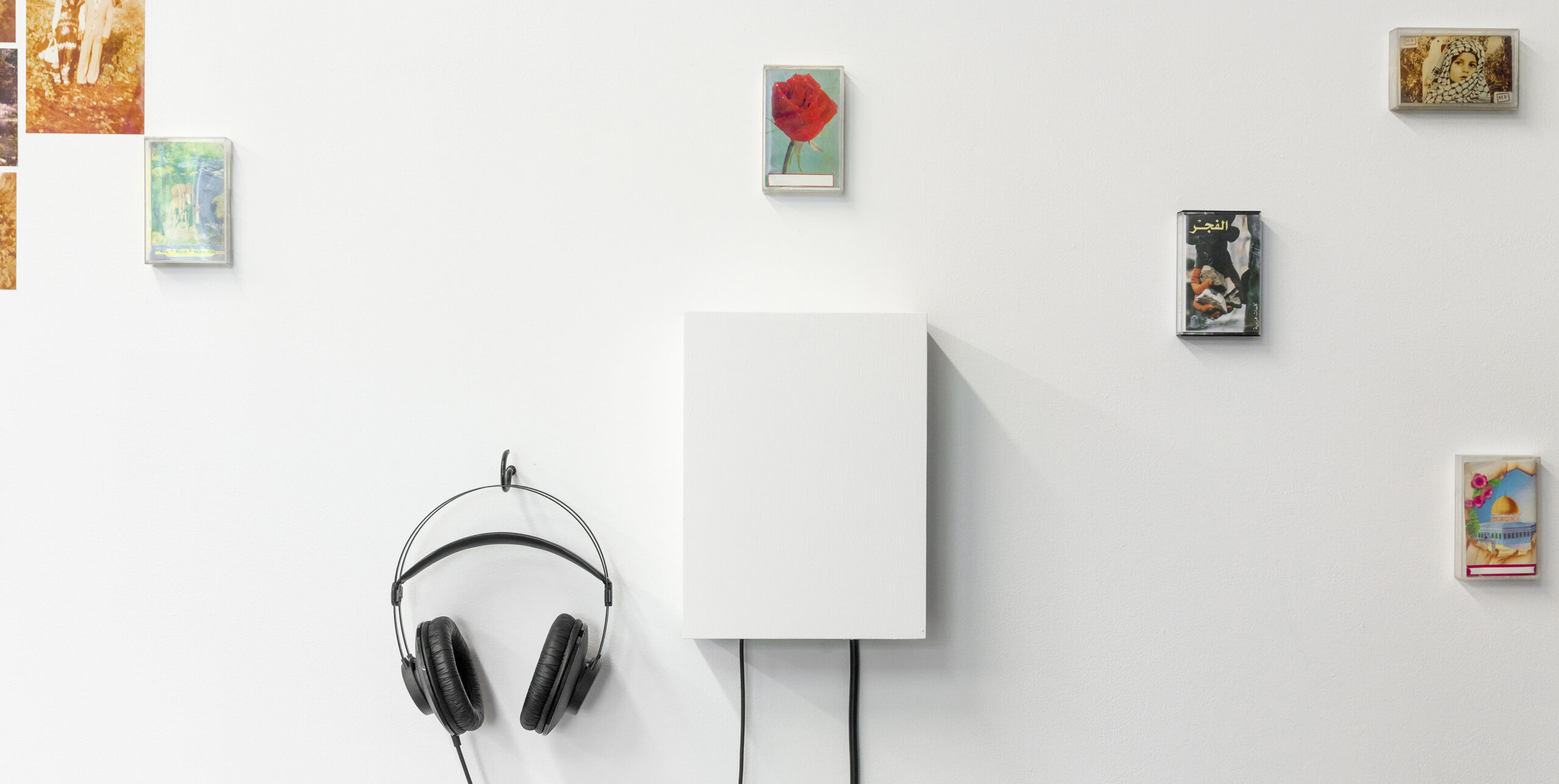 Listening Session: Palestinian Sound Archive